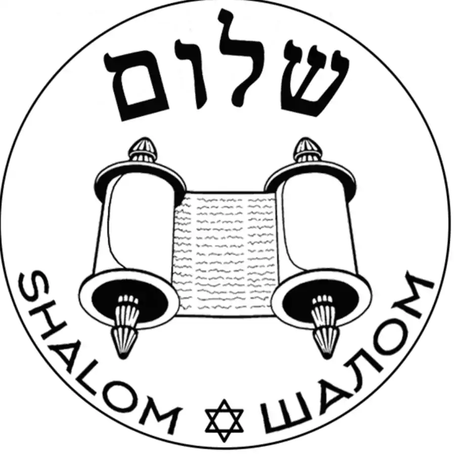 Образовательный центр "Шалом" - Школы в Балтиморе