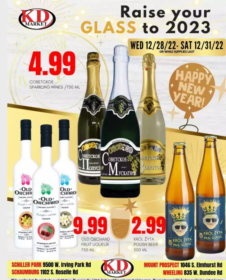 Farmers Pride Import Corp. - Магазины в Чикаго