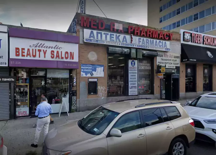 Med RX Pharmacy Inc - Аптеки в Нью-Йорке