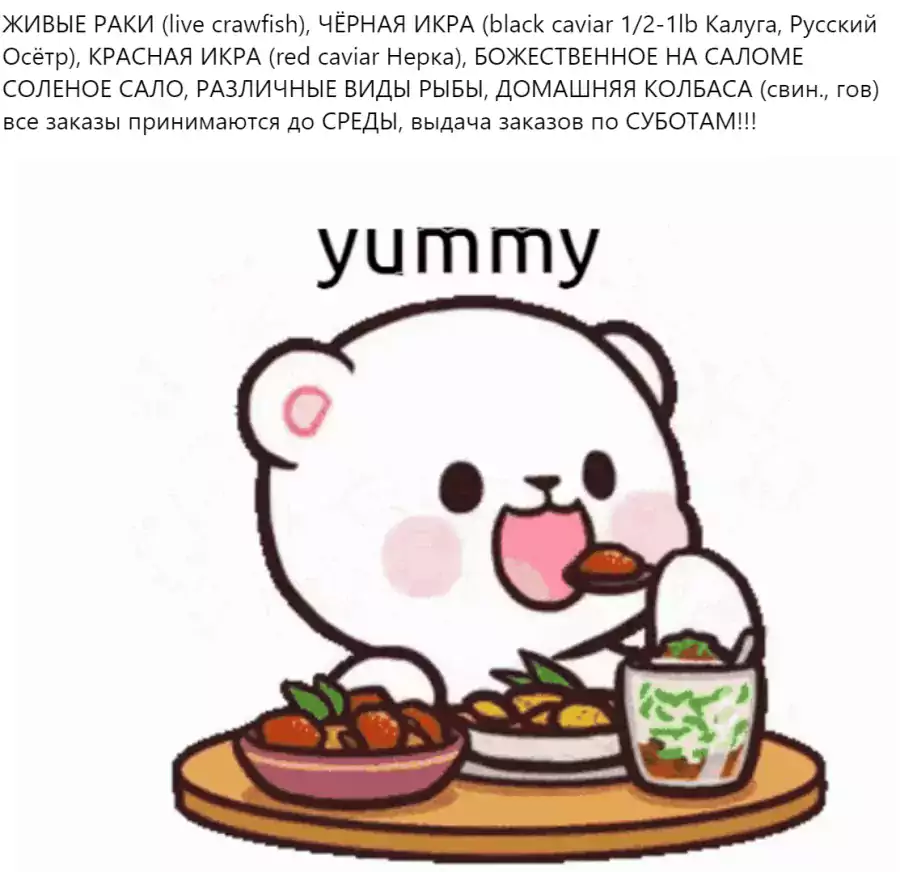 Лана, Икра на Заказ - Магазины в Лас-Вегасе