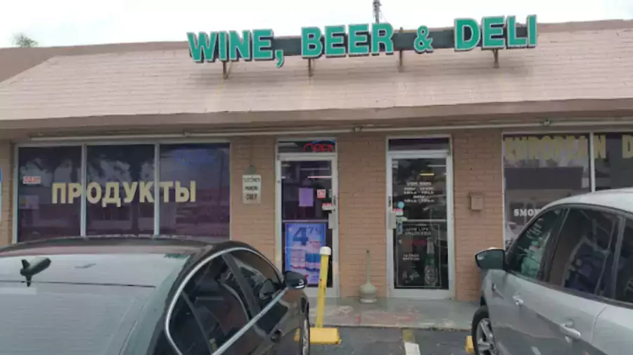 Wine Beer & Deli - Магазины в Майами