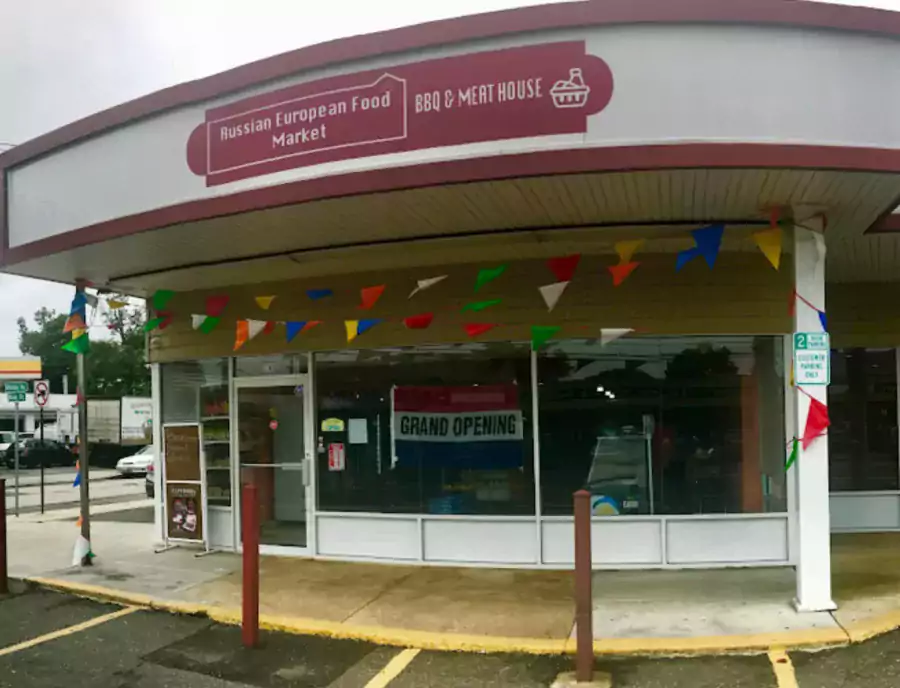 Russian and European Food Market - Магазины в Нью-Йорке