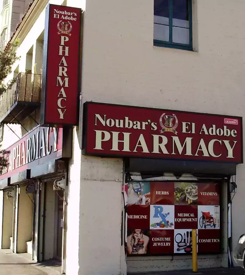 Noubar's El Adobe Pharmacy - Аптеки в Лос-Анджелесе