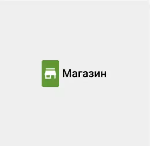 New York International - Магазины в Детройте