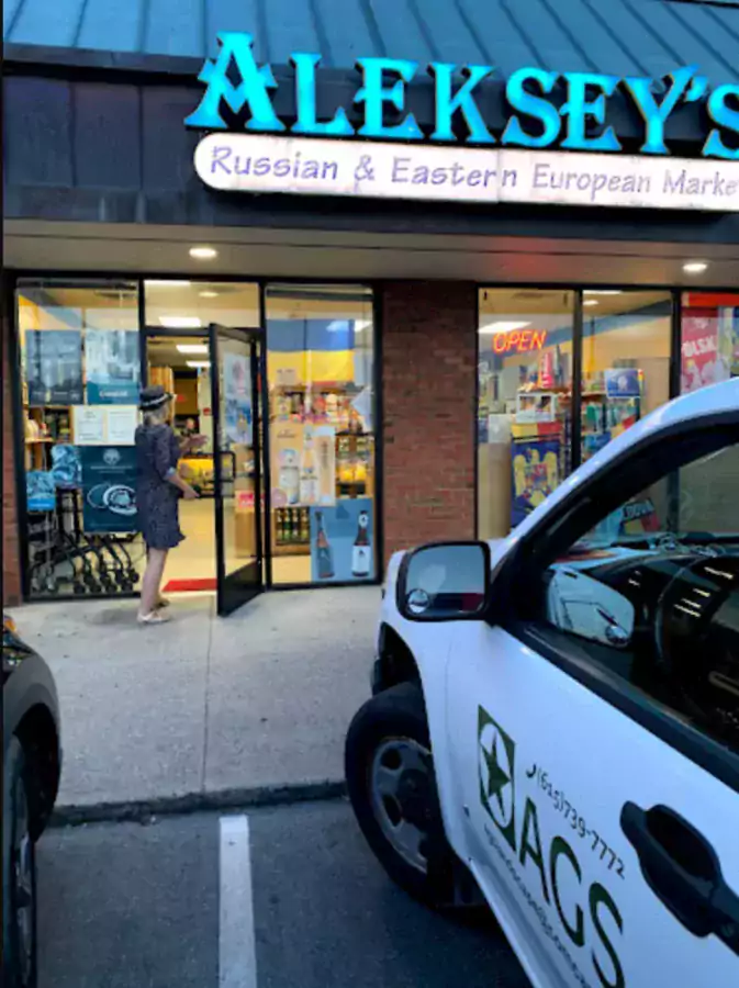 Aleksey's Market/ Russian and Eastern European Food - Магазины в Нашвилле