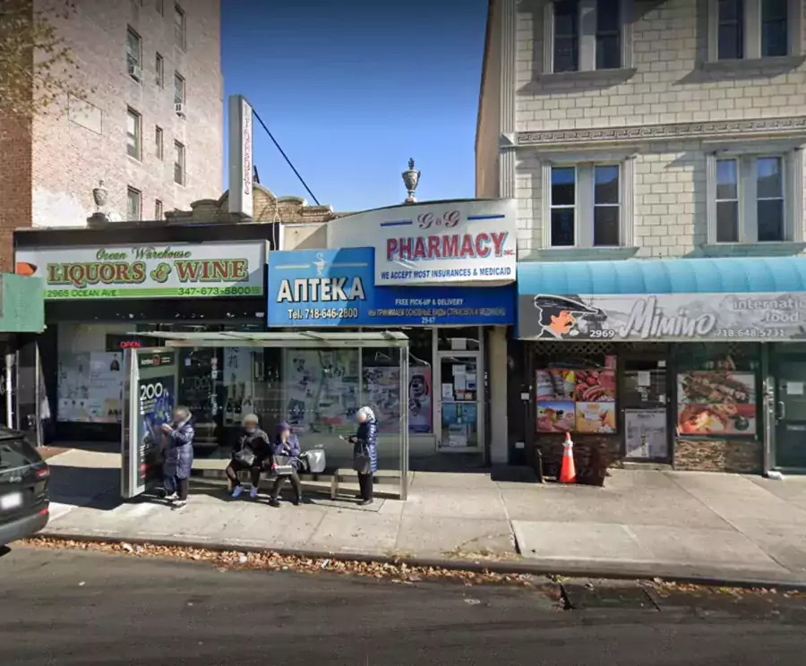 G & G Pharmacy - Аптеки в Нью-Йорке