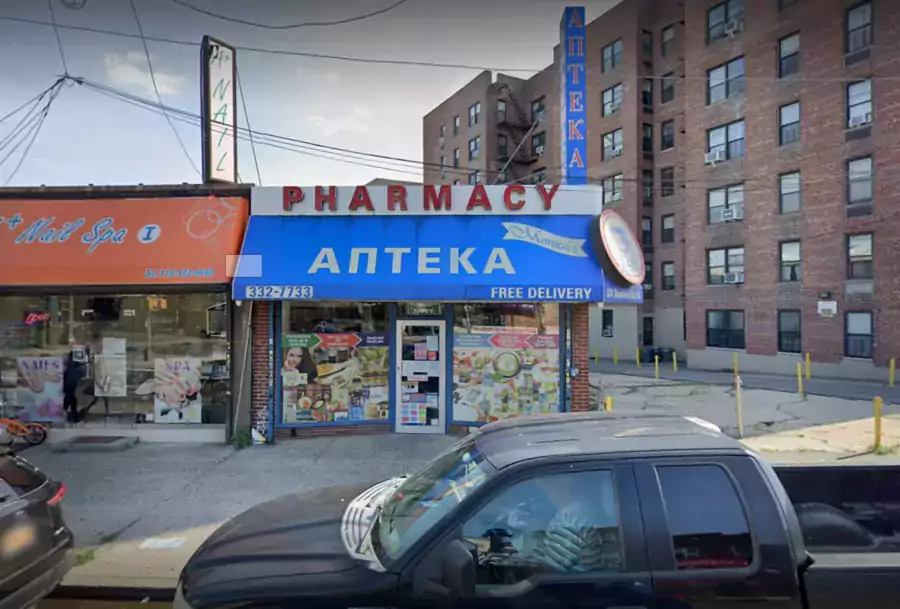 Monica's Pharmacy - Аптеки в Нью-Йорке