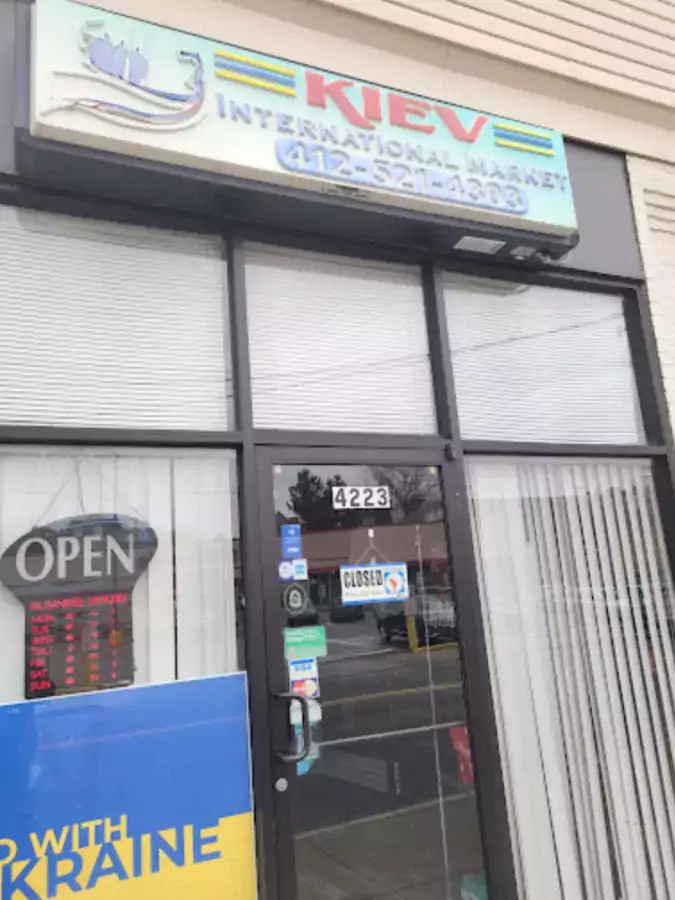 Kiev International Market - Магазины в Питтсбурге