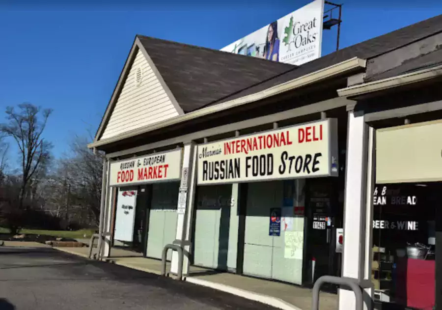 Русский магазин "Marina's International Deli"  - Магазины в Цинциннати