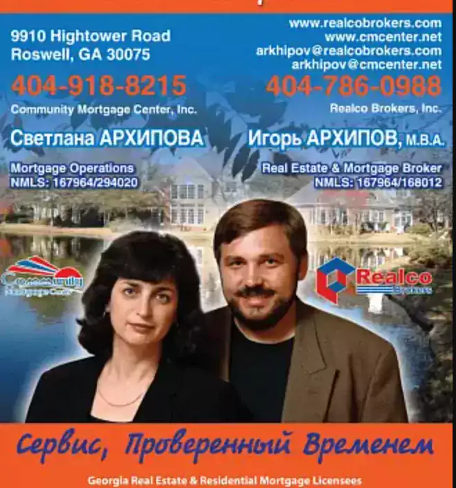 Igor Arkhipov, Real Estate & Mortgage Consultant - Риэлторы в Атланте