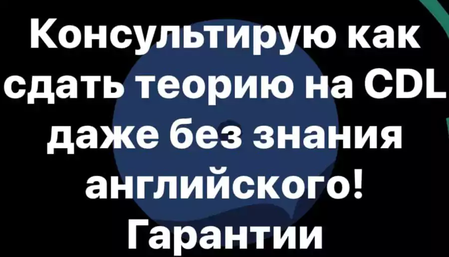 Sergey, Nikola Inc. - CDL Training - Траковый бизнес в Майами