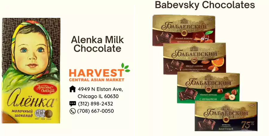 HarvesTrolley - Магазины в Чикаго