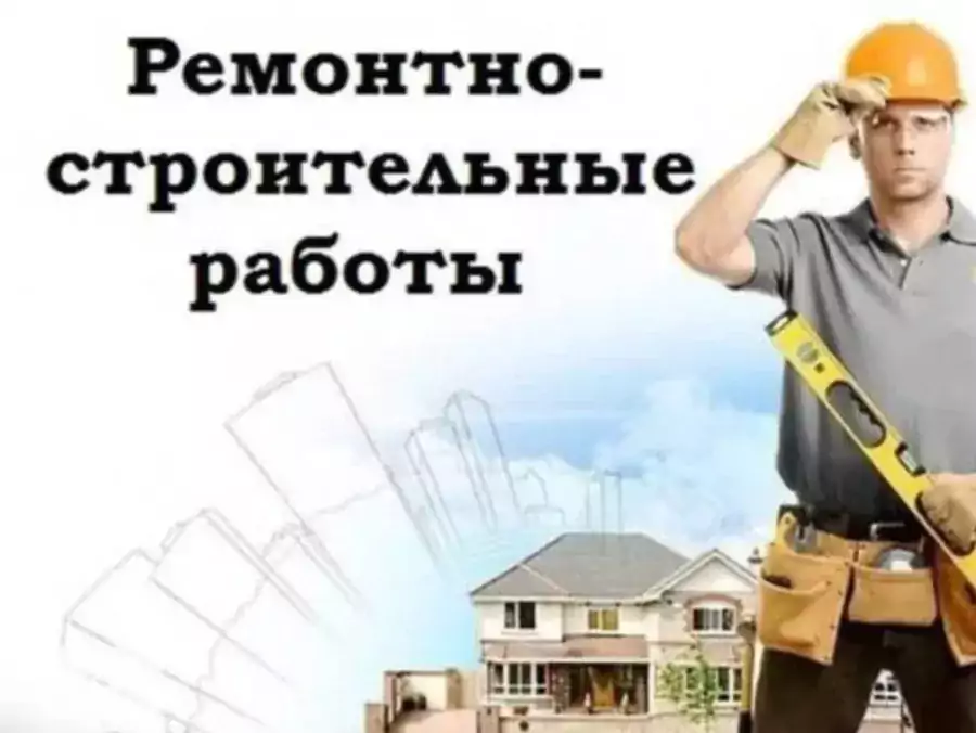 Ремонт. Внутренние и наружные работы - Сантехники, Электрики в Филадельфии