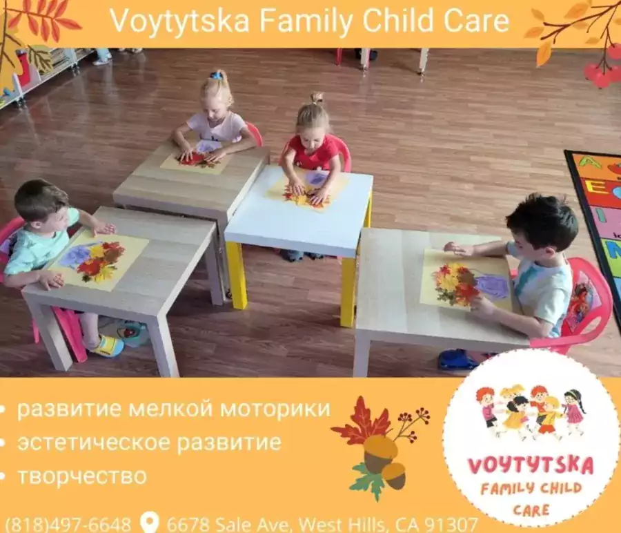 Voytytska Family Child Care - Детские сады в Лос-Анджелесе