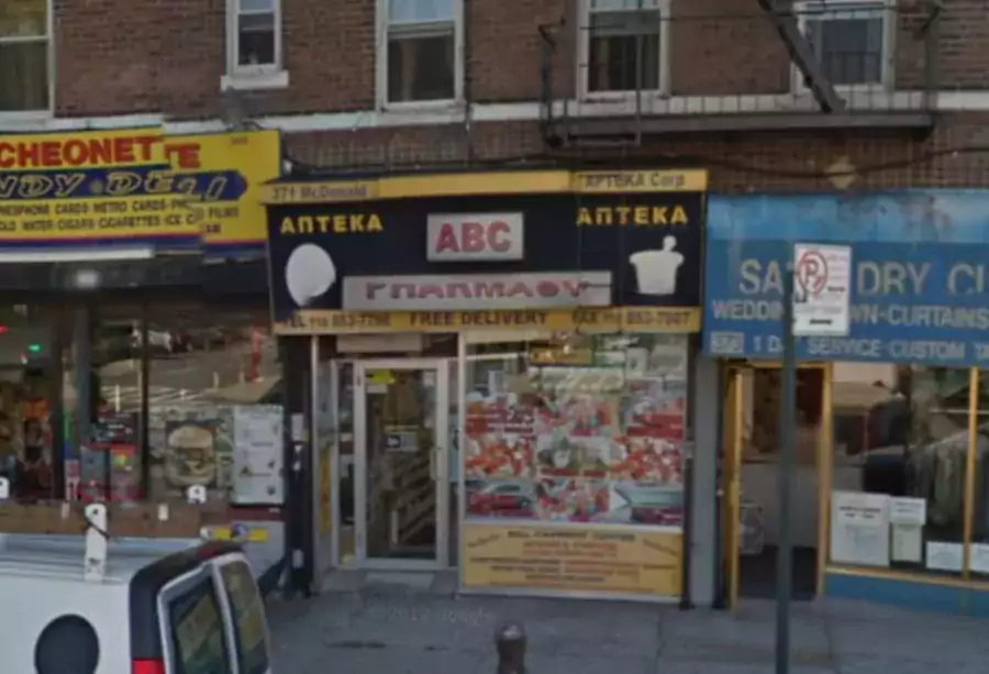 ABC Pharmacy - Аптеки в Нью-Йорке