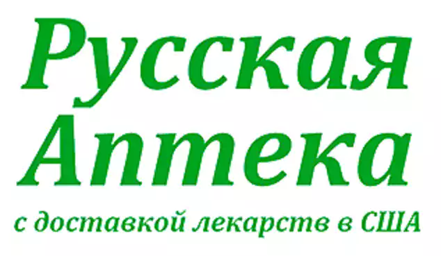Интернет-магазин "Русская Аптека"  - Аптеки в США