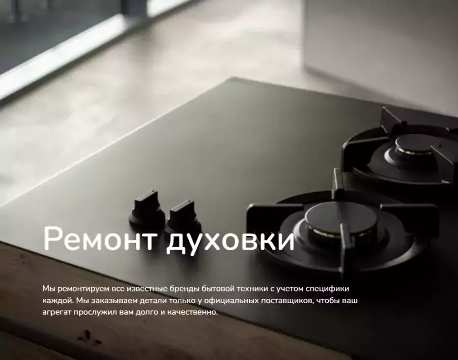 Freezing Cold Appliance Repairs - Ремонт бытовой техники в Джерси-Сити