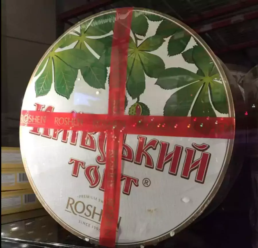 Pacific Coast Food - Магазины в Лос-Анджелесе