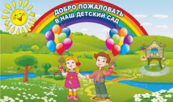 Елена, Детский Садик! - Детские сады в Шарлотте