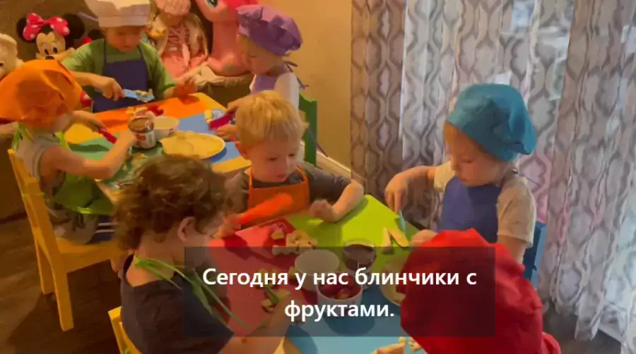 Fairytale Daycare - Детские сады в Лос-Анджелесе