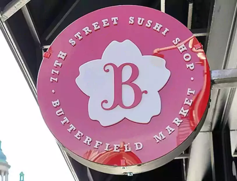 Butterfield Market - Lexington - Магазины в Нью-Йорке