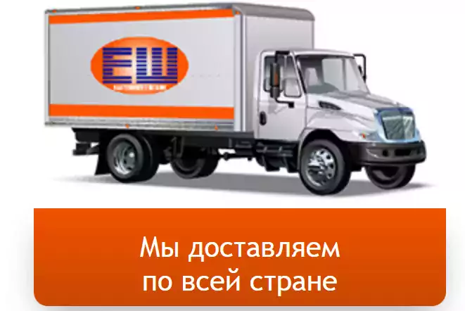 Склад всего в Балтиморе/Everything Warehouse Inc. - Магазины в Балтиморе