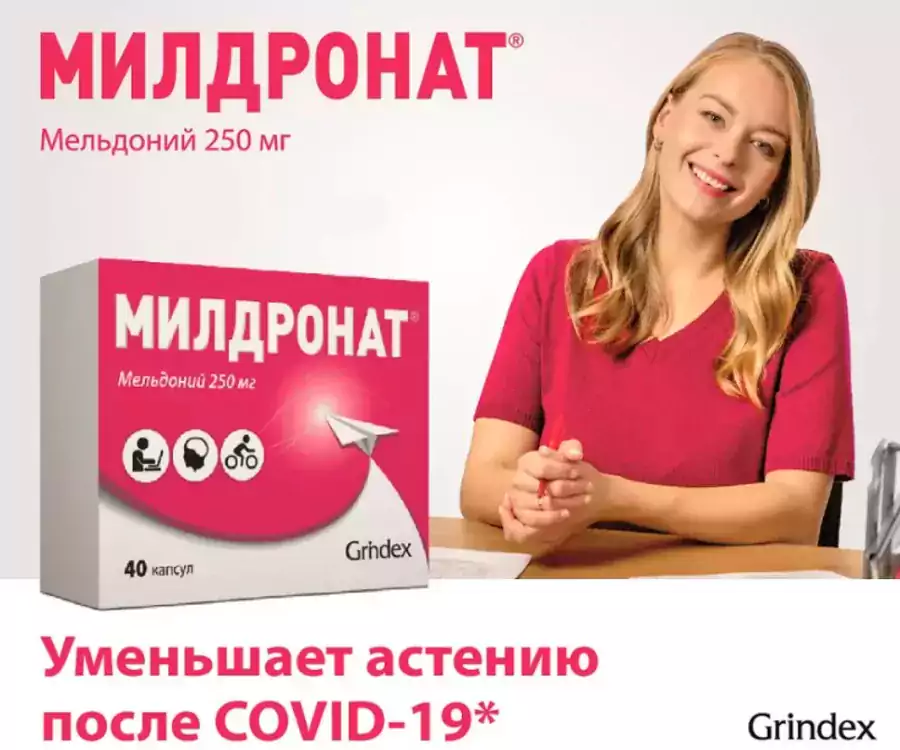 Balto Express US Online Pharmacy/Интернет-аптека Balto Express в США - Аптеки в Джерси-Сити