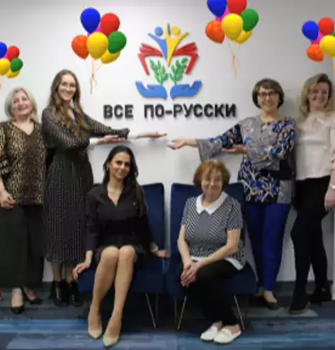 Всё по-русски - Школы в Кливленде