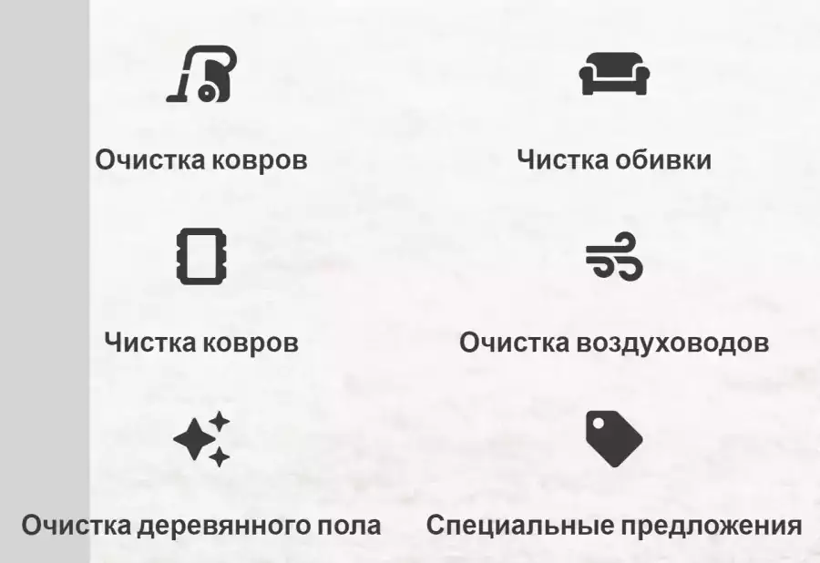  5 Star Carpet Cleaning  - Уборка / Клининг в Сиэтле