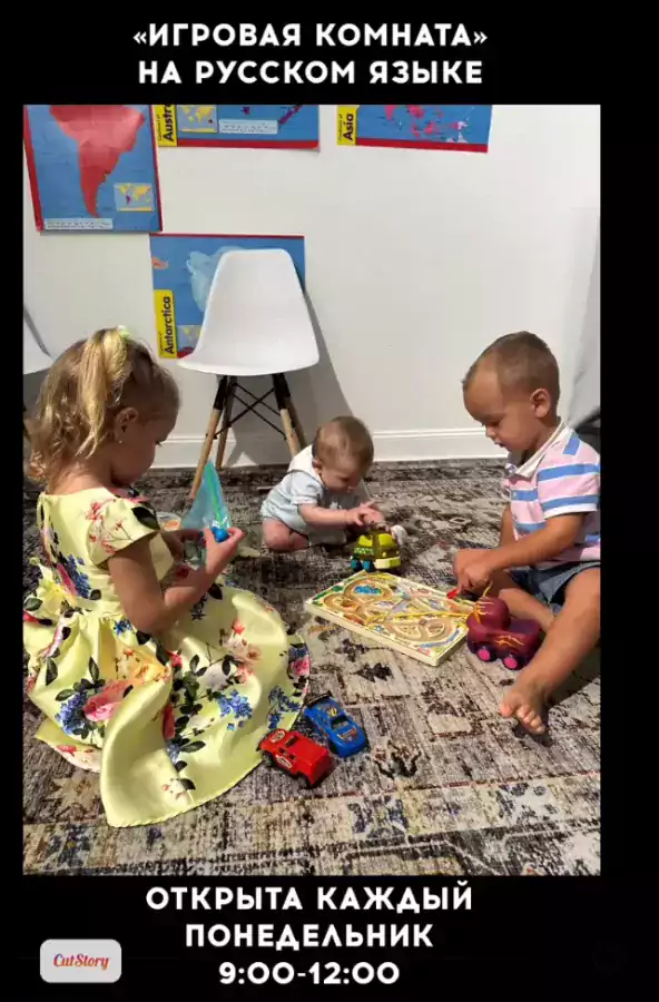 Háblame /Репетиторский центр международных языков для детей - Учителя и репетиторы в Майами