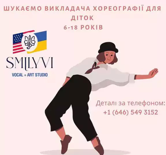 Vocal+Art Studio “Smilyvi” - Школы в Нью-Йорке