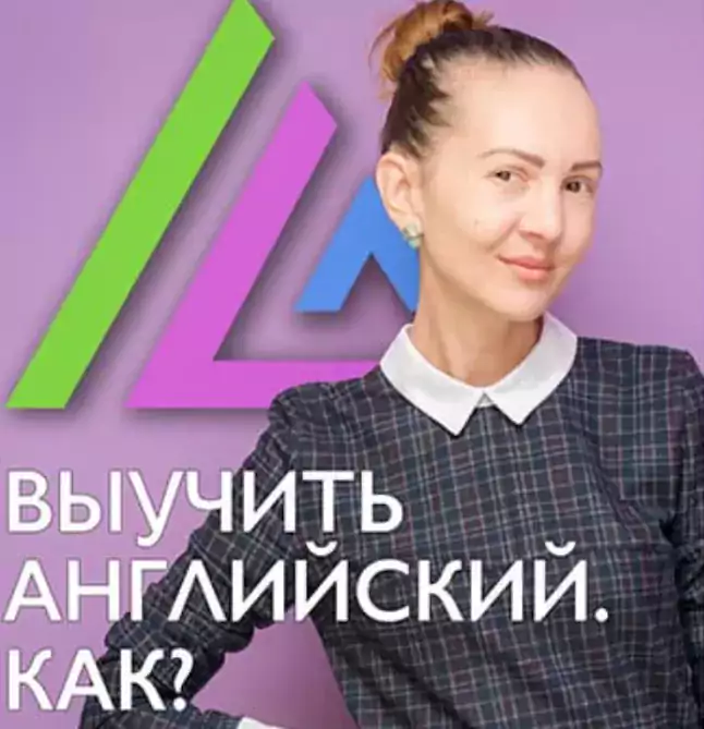 Онлайн Школа Англійської Мови - Онлайн-обучение в Бостоне