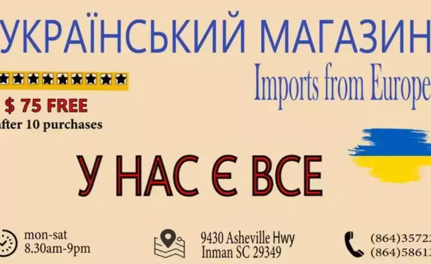 Imports From Europe - Магазины в Шарлотте