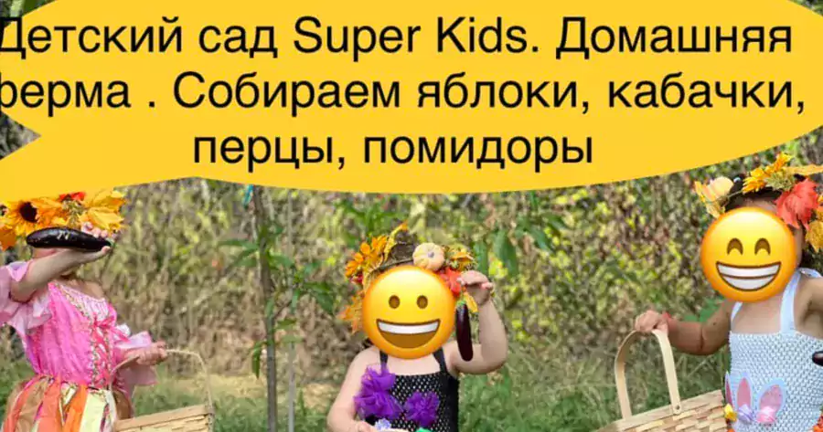 Family Child Care “Super Kids” - Детские сады в Бостоне