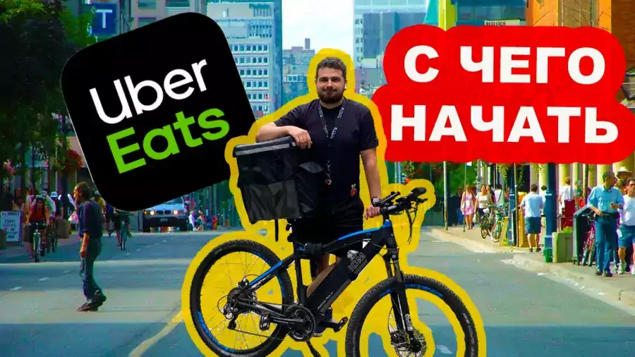  🍟 Doordash account buy/ rent - Другие услуги в Филадельфии