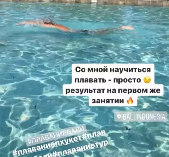 Тренер по плаванию - Учителя и репетиторы в Майами