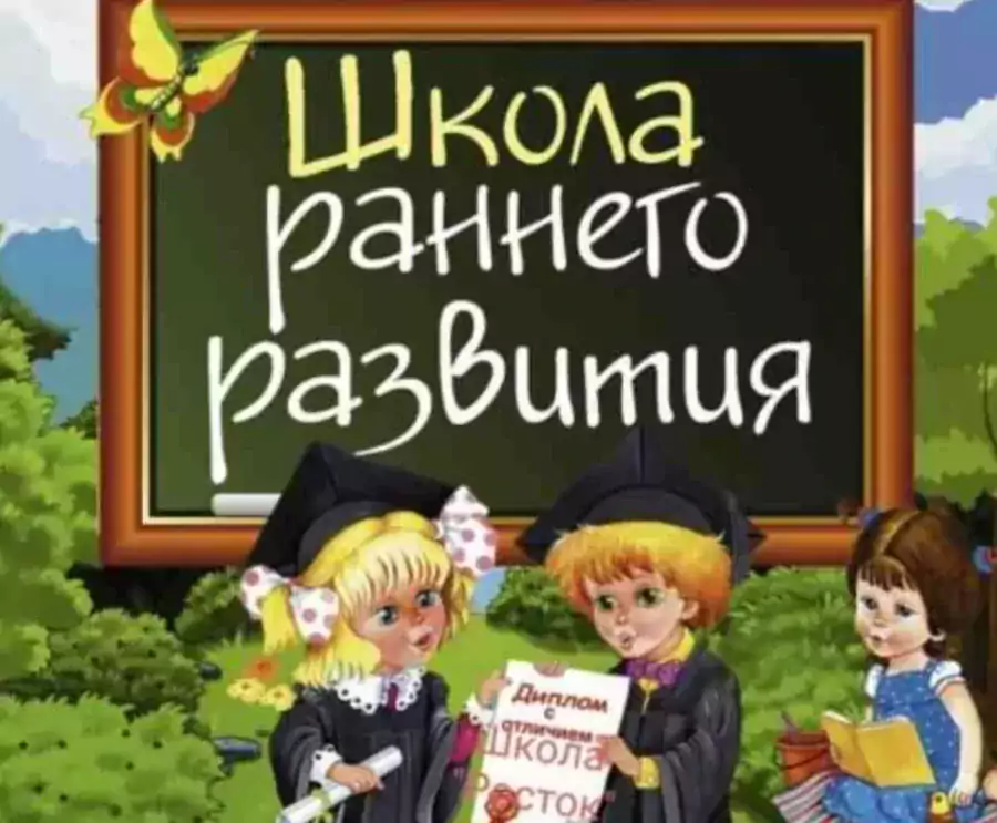 Rostok - Учителя и репетиторы в Джэксонвилле