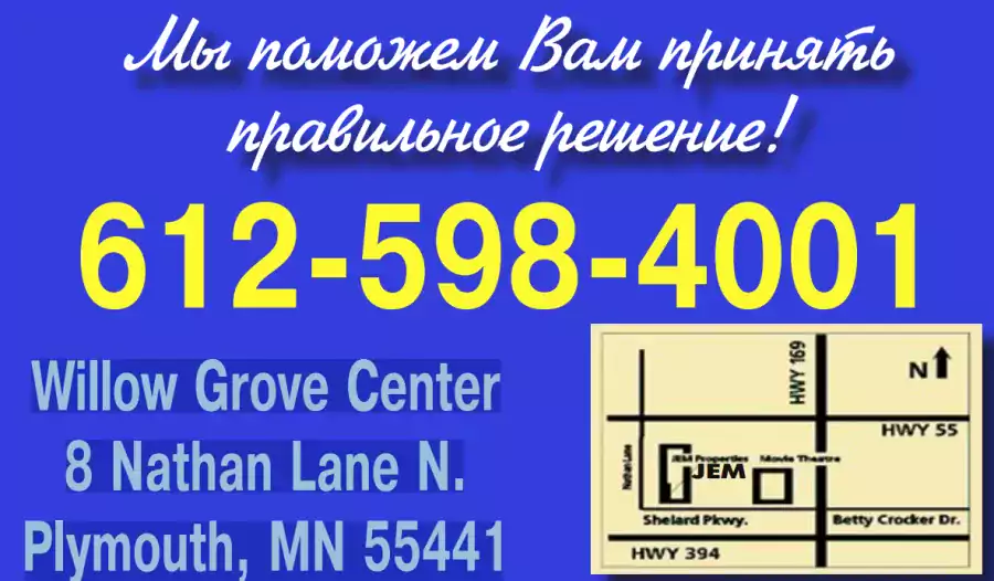 Mark Stipakov/Real Estate Broker - Риэлторы в Миннеаполисе