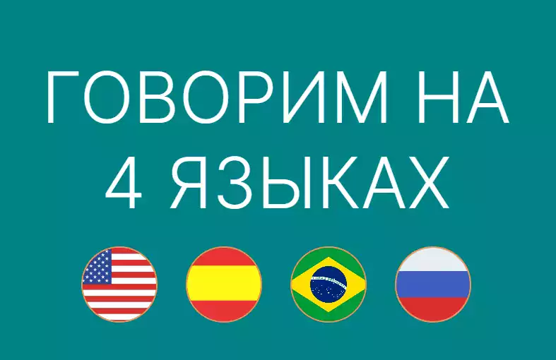 International School of Advanced Learning-ISAL  - Школы в Бостоне