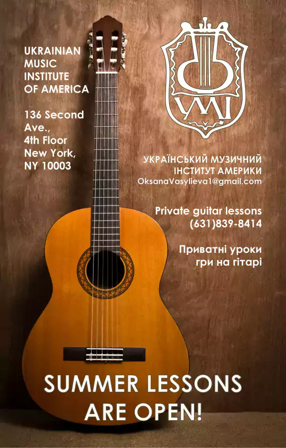 Music Institute of America. Регистрация на летние занятия. - Уроки рисования, Вокал в Нью-Йорке