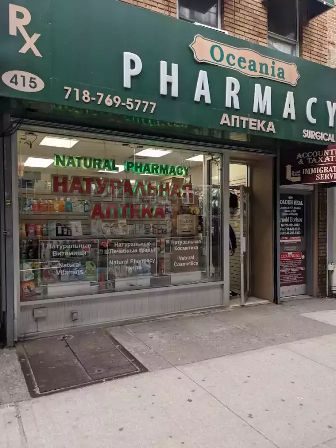 Oceania Pharmacy - Аптеки в Бруклине