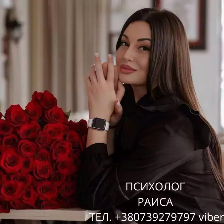 Услуги семейного психолога  - Психологи в США