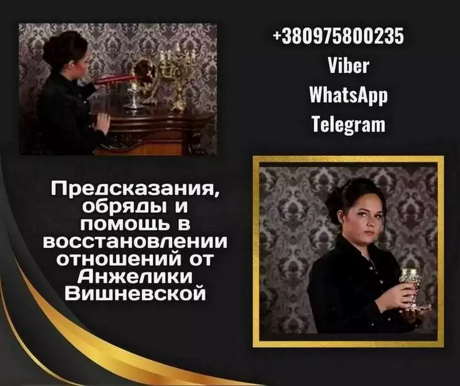 Гадание на картах Таро дистанционно. - Экстрасенсы в Нью-Йорке