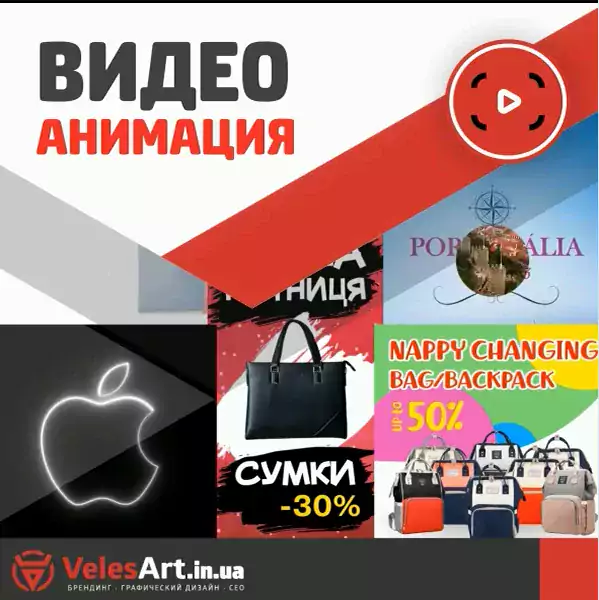 animation for your business - Веб-дизайн в США