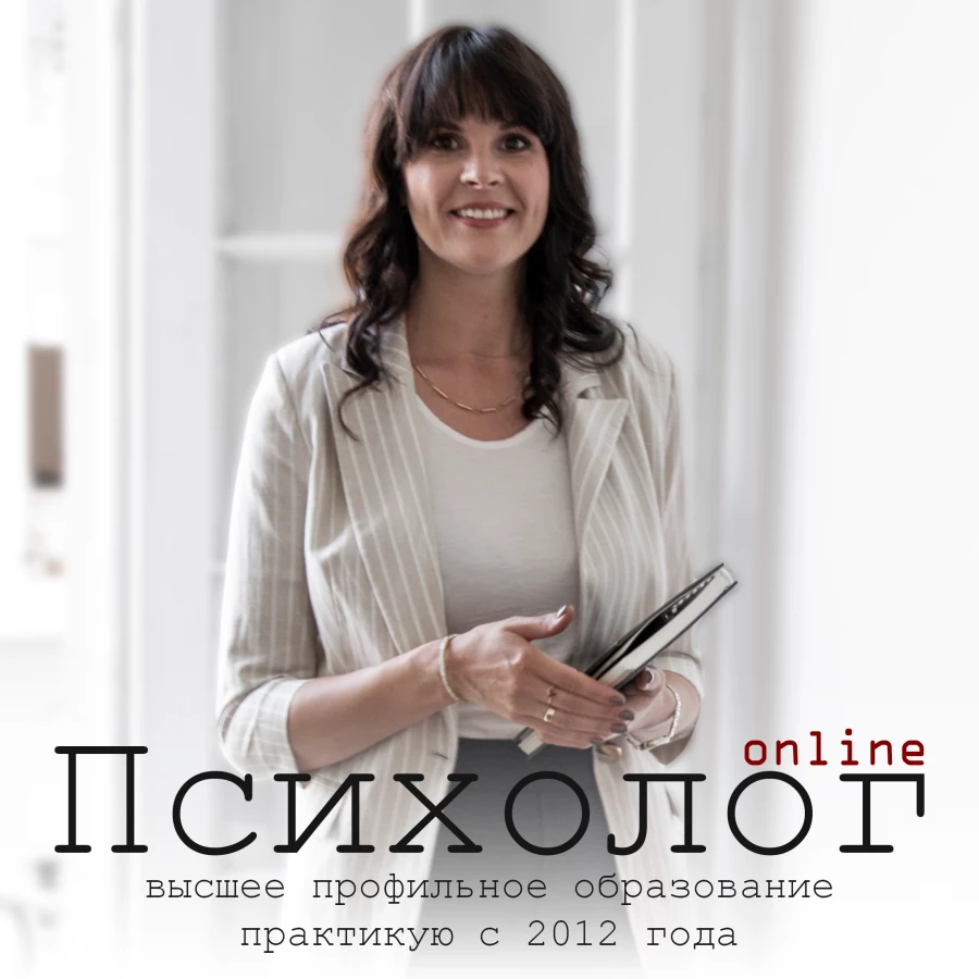 Психолог - Другое в Красота и здоровье в США