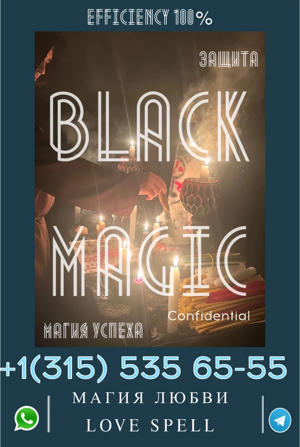 Гадание Онлайн в Нью-Йорке, Предсказание Колдуна в Нью-Йорке  BROOKLIN - Экстрасэнсы у Бруклінe