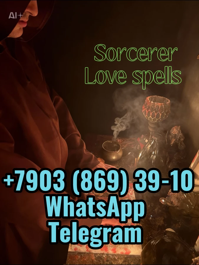 Экстрасенс в Нью-Йорке Соединённые Штаты Америки, Колдун, Маг, Магия Гадание в Нью-Йорке - Экстрасэнсы у ЗША