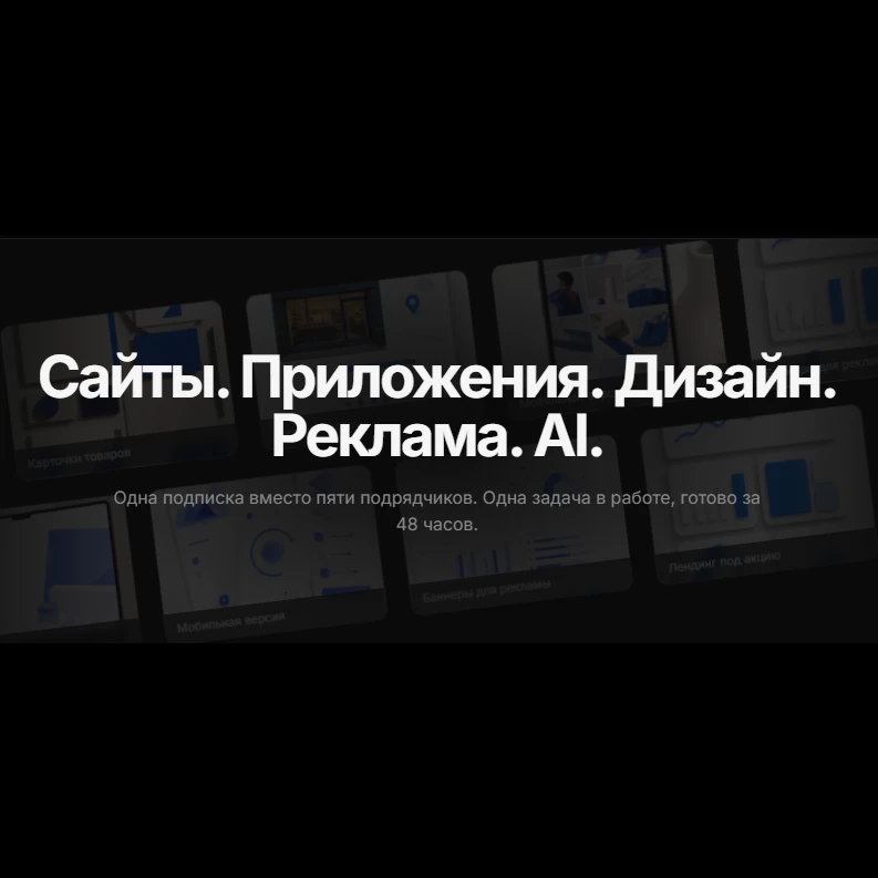 Доработка и поддержка сайтов, реклама Google и Meta, дизайн - Онлайн-продажи, Веб-дизайн в Нью-Йорке