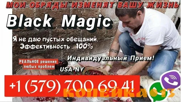 Гадалка в США  Нью-Йорк, помощь Мага в Нью-Йорке, предсказание судьбы-анализ ситуаций  - Экстрасенсы в Бруклине