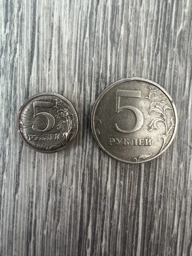 Монета 5р 1998г нумизматический артефакт
